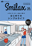 Smilax 58号